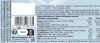 QNT Milkii Protein Bar 60g Chocolate-Coconut flakes (12)